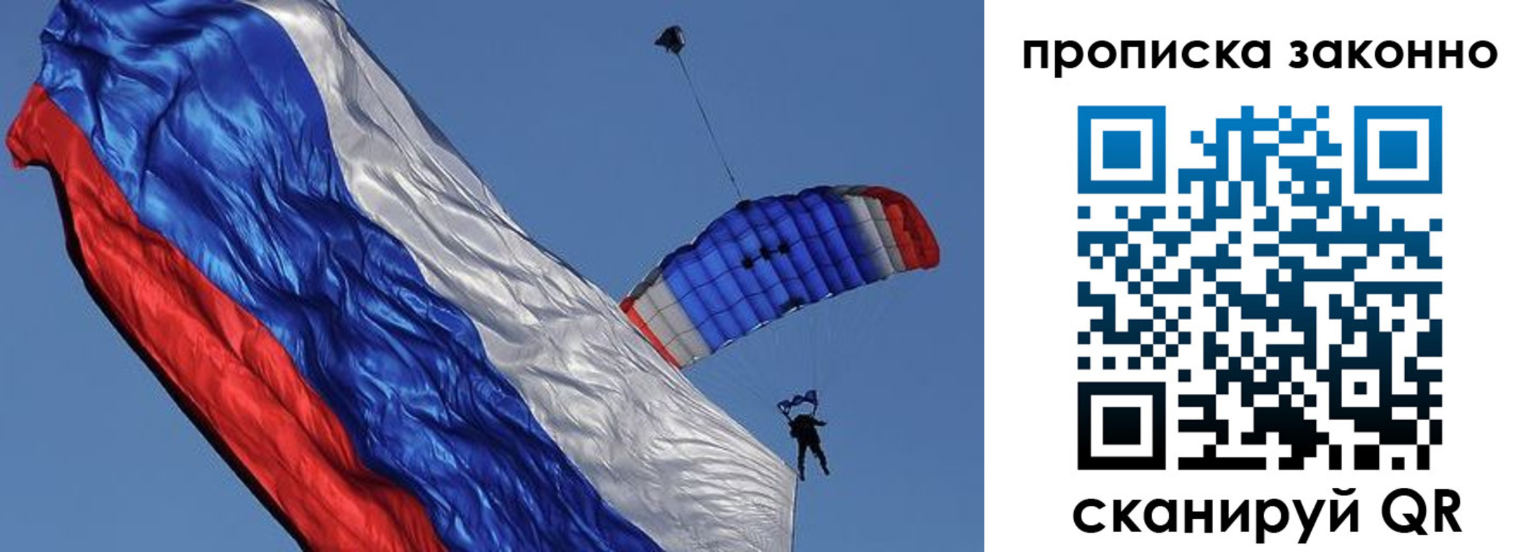 временная регистрация адрес в Тамбовской области
