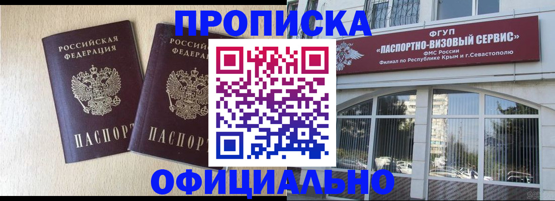 регистрация для дет. сада в Тамбовской области