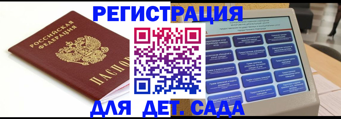 прописка паспорт в Тамбовской области